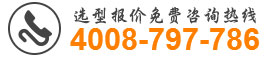 污水處理廠(chǎng)用羅茨風(fēng)機(jī)選型報(bào)價(jià)熱線(xiàn)