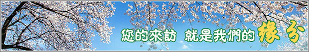 【內(nèi)蒙古】洗煤風(fēng)機(jī)銷往烏海，是網(wǎng)絡(luò)給了我們緣分